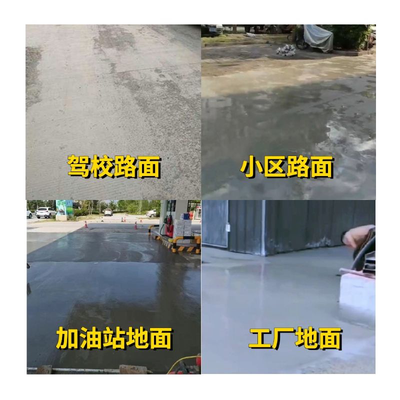 新蔡老旧道路翻新快速解决方案