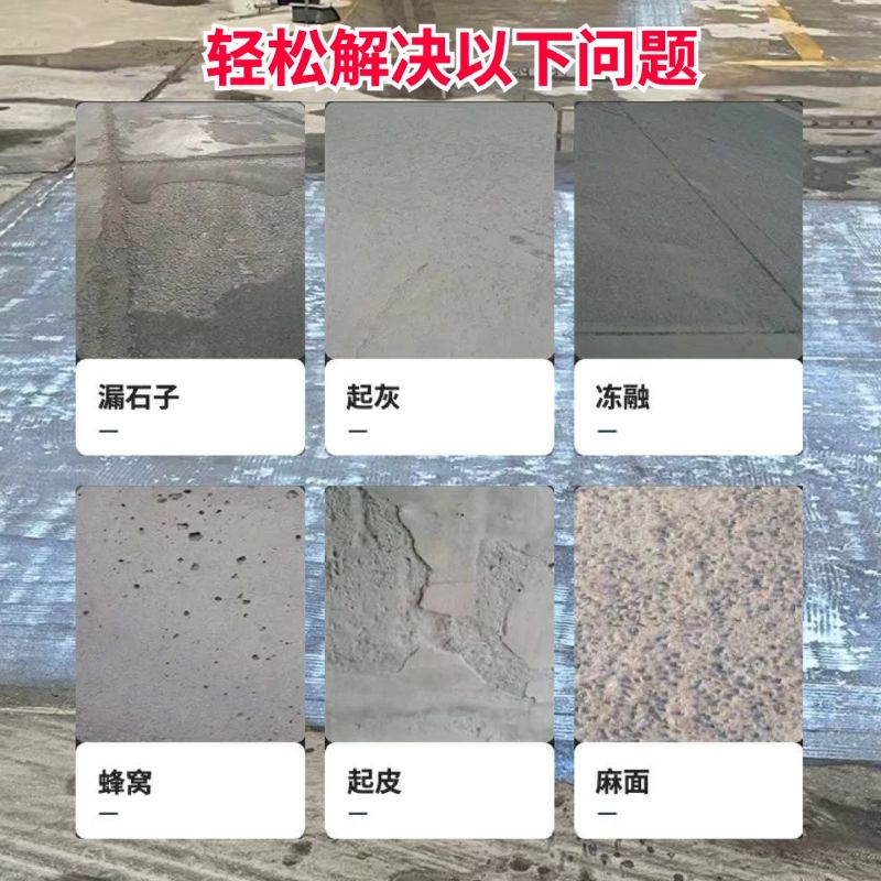 新蔡低碳市政修补材料简单快速修补道路恢复交通